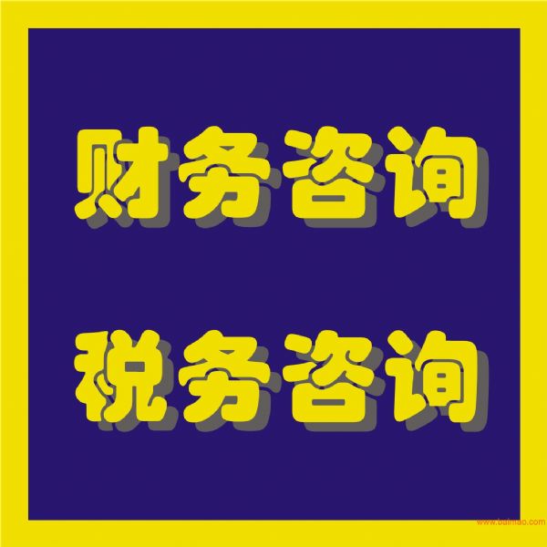 昆明代理記賬,工商注冊,稅務(wù)代理