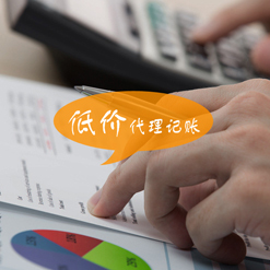 寧波海曙區公司注冊、變更與財務咨詢服務可靠選擇指南