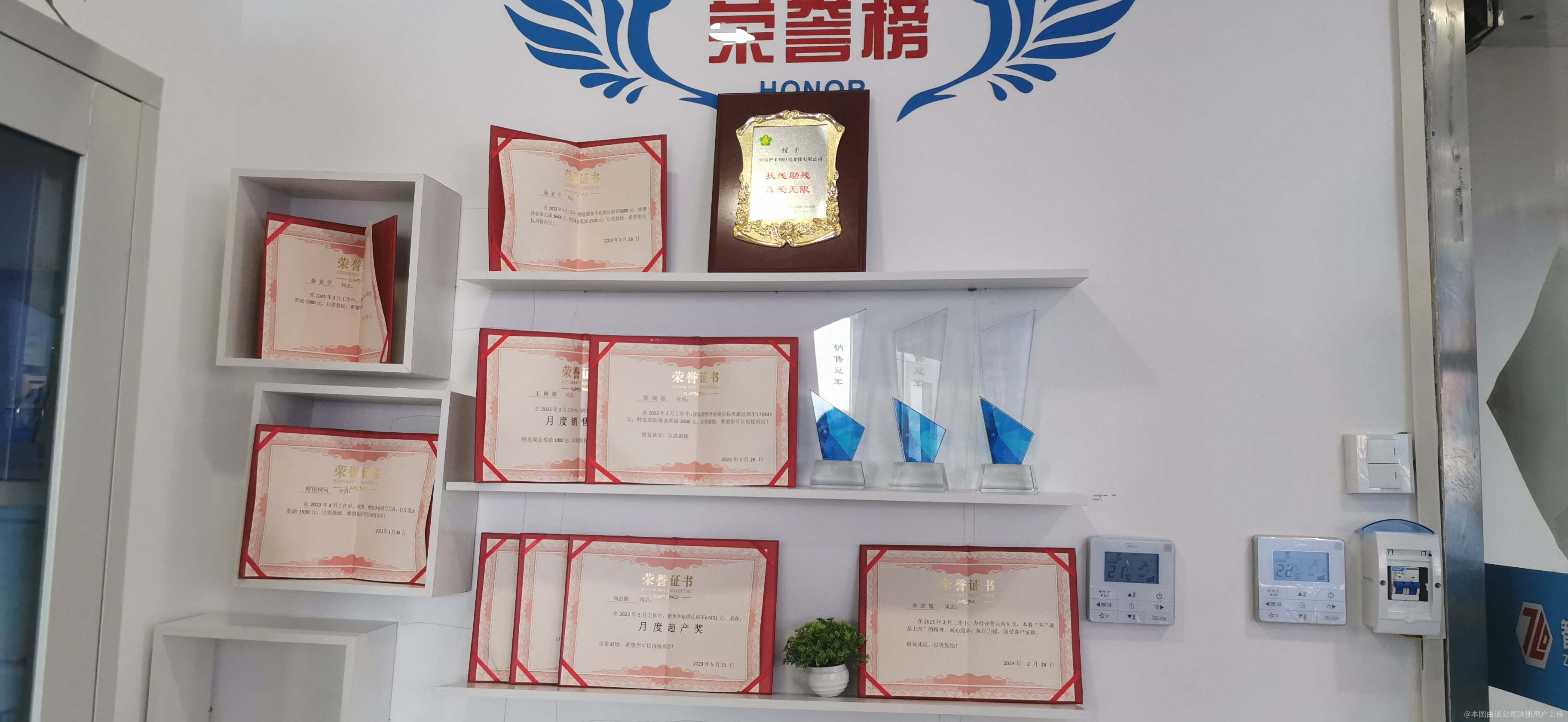 智多利財務咨詢 為企業穩健發展保駕護航的專業力量